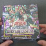 【遊戯王OCGデュエルモンスターズ】突然始まる開封BURST OF DESTINY(バースト・オブ・デスティニー) ＃１