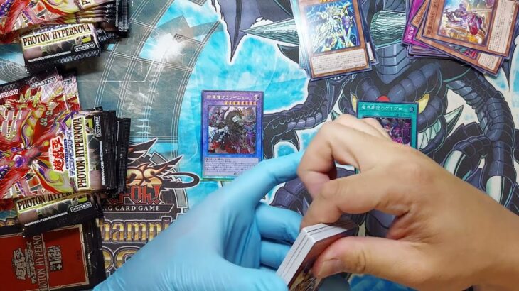 【開封動画】　遊戯王OCGデュエルモンスターズ　PHOTON HYPERNOVAを41パック開封!