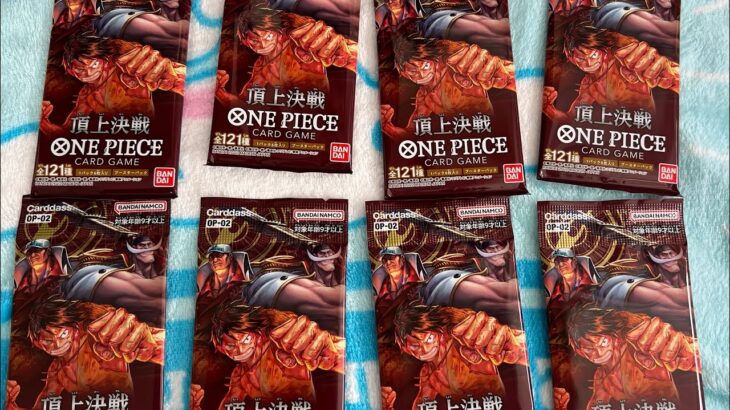 ONE PIECEカード開封！！レア来い！！#トレカ　#カードゲーム　#ONEPIECE #ワンピース