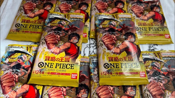 ONEPIECEカードゲーム謀略の王国開封！！#ワンピース#トレカ#おもちゃ#開封