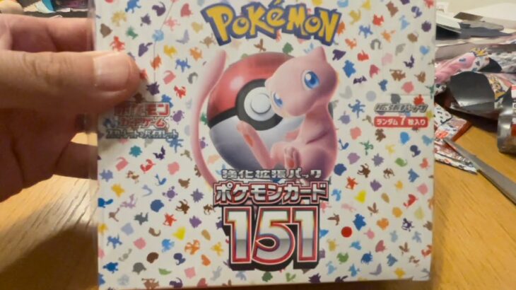 【ポケカ開封】「あれっ？これSAR？」ポケモンカード151（2箱）とクレイバースト（1箱）の開封！！