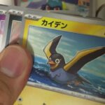 ポケモンカードスカーレットex開封‼︎