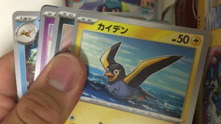 ポケモンカードスカーレットex開封‼︎