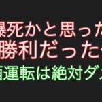 【ポケモン】大爆死？大勝利？ポケカカード開封。