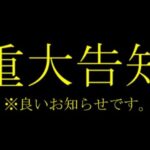 【遊戯王】まったり開封。ストラクチャーデッキ -王者の鼓動-【発売日開封】