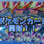 [ポケカ]スカーレット、バイオレット開封！ポケモンカード