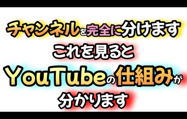 【ポケカ開封などの人】チャンネル完全に分けます！登録お願いします！　#ポケカ　#ポケモンカード