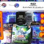 【遊戯王】デュエリストフェスティバル戦利品開封