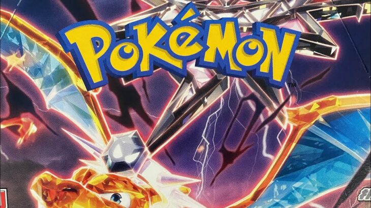 イオンで抽選で当たったポケモンカード15パック開封！黒炎の支配者