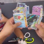 ポケセン当選品！超ど素人のポケモンカード151 開封！