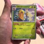 ポケモンカード151 10パック買えたので開封してみた！