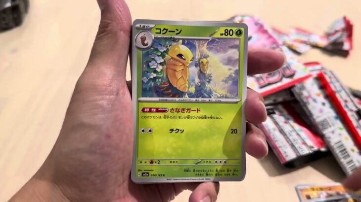 ポケモンカード151 10パック買えたので開封してみた！