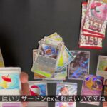 【151】ポケモンカード151を開封していく！！【音量小さいので大きくしてね！】