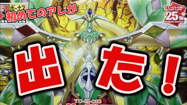 ぷらばんの開封動画 56 AGE OF OVERLORD【遊戯王】