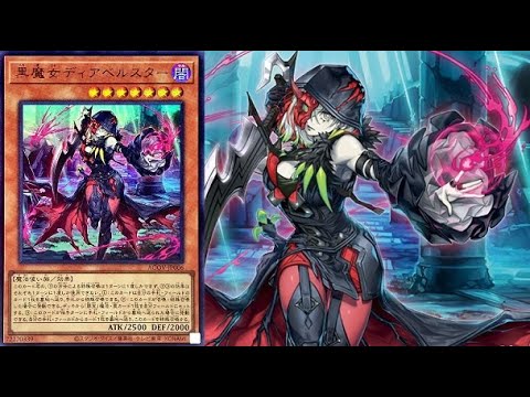 遊戯王 黒魔女ディアベルスターが欲しくて・・・大当たり！開封 AGE OF OVERLORD