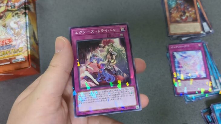 【遊戯王OCGデュエルモンスターズ】突然始まる開封デッキビルドパック アメイジング・ディフェンダーズ ＃１