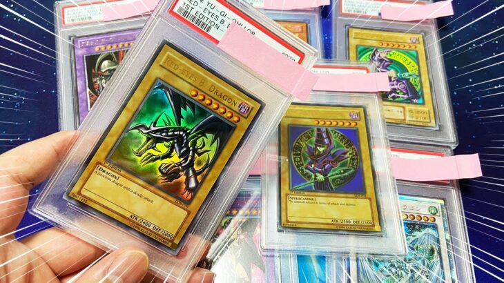 【遊戯王】 あのカードがPSA10！？お店で見かけないカードが手に入ったので鑑定に出してみたら遊戯王の思い出が爆発した【カード紹介】