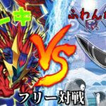 [#遊戯王]久々の強化!!謎のロックコンボとはいったい!?”エレキ”VS”ふわんだりぃず” フリー対戦vol.240 [#バズデュエル]