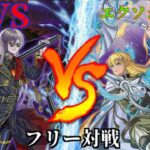 [#遊戯王]新たなファイターが参戦!?必殺コンボを決めろ!!”VS”VS”エクソシスター” フリー対戦vol.243 [#バズデュエル]