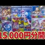 【開封動画】ナンジャモsarを狙って11万円分のオリパを買った結果www【ポケカ】