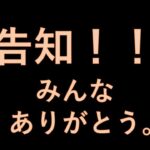 遊戯王好きの皆様へ！！！