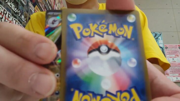 ポケモンカード【ドラスタ５００円オリパ】５０口開封しました😁