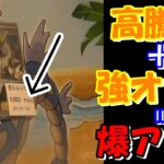 【ポケモンカード】半年放置した激強オリパを開封したら爆アドになったwww【みえるんです】