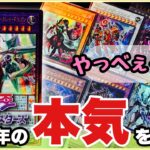 “遊戯王カード” 本気か？加工がヤバい！コレクションするなら レリーフ！アルティメットレアだ！@youruri-yugioh