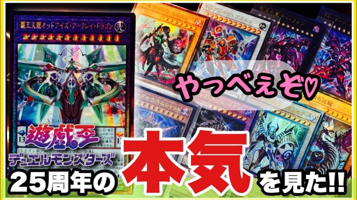 “遊戯王カード” 本気か？加工がヤバい！コレクションするなら レリーフ！アルティメットレアだ！@youruri-yugioh