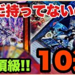 “遊戯王” 必須級コレクション！レリーフ10選！これを持ってれば間違いない！※初心者コレクターさん必見@youruri-yugioh