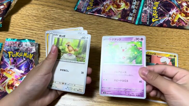 ポケモンカード(黒煙の支配者)15パック一挙開封してみました！