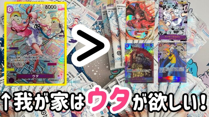 【ワンピース　新時代の主役】バラ40パック開封で”奇跡”が…？