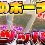 【 遊戯王 】総額50万円over！？日本橋を散策してたら初見のお店でとんでもない超激レアカードに巡り合ってしまった…！！？久々の購入品紹介！！！【 PSA 25th オリパ 福袋 】