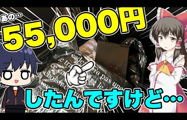 【ポケカ】BOXも当たる55000円のオリパを開封したらやばすぎる結果に！！そしてあの有名チャンネルのおつかいもしてきちゃった！【ポケモンカード/オリパ開封】