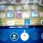 遊戯王MASTERDUEL パック開封動画 ￥CRさん戦