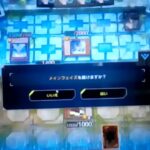 遊戯王MASTERDUEL Restiaさん戦 パック開封動画