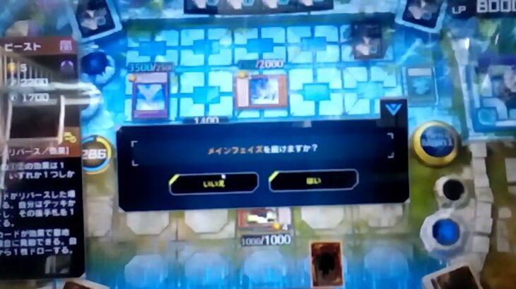 遊戯王MASTERDUEL Restiaさん戦 パック開封動画