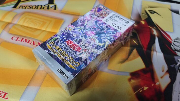 遊戯王OCG デッキビルドパック ヴァリアント・スマッシャーズ 1BOX 開封動画