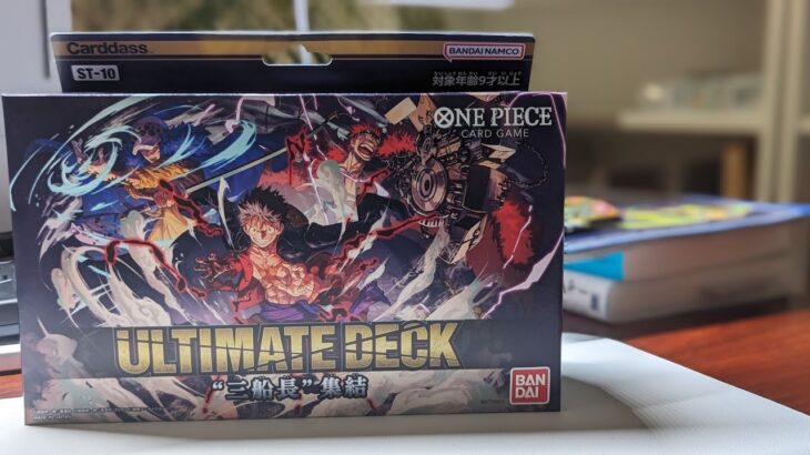 ONE PIECE CARD GAME ULTIMATE DECK “三船長”集結 Unboxing