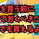 【ポケカ開封】タントワックスのプロモカード開封！＆ポケセンでVユニ発見したので開封しました！！#ポケカ開封 #プロモカード #タントワックス