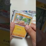 新しいポケモンカード開封してみた