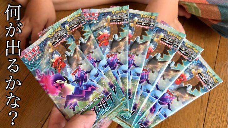 キラカードが必ず当たるバトルリュージョンを開封した結果•••【ポケモンカード】アルセウス・ヒスイ地方