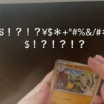 ポケモンカード『黒炎の支配者』開封動画