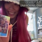 【海外生活】#unpacking  #onepiece card 開封動画！