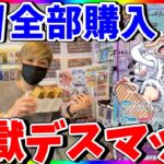 【ワンピカード】1万円オリパ残り全部購入した後も止まらず暴走したら破産した男の物語