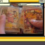 【ポケモンカード】過去に開封した13万円の引退品を今の相場で再計算してみた