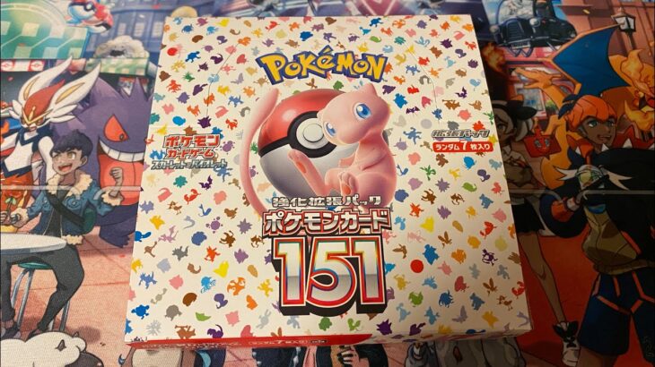 ポケモンカード151 1BOX開封