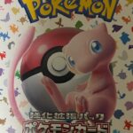 初開封‼️ポケモンカード151何が出るか?