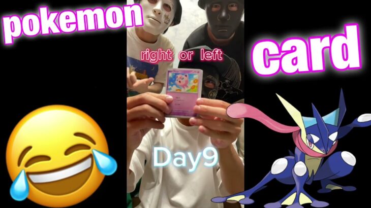 男3人のポケモン毎日ポケモンカード開封！【1〜15日】