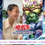 【#遊戯王】3箱開封！「WORLD PREMIERE PACK 2023  (ワールド・プレミア・パック 2023)」(WPP4)【#開封】